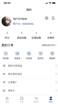名都车品正版图2