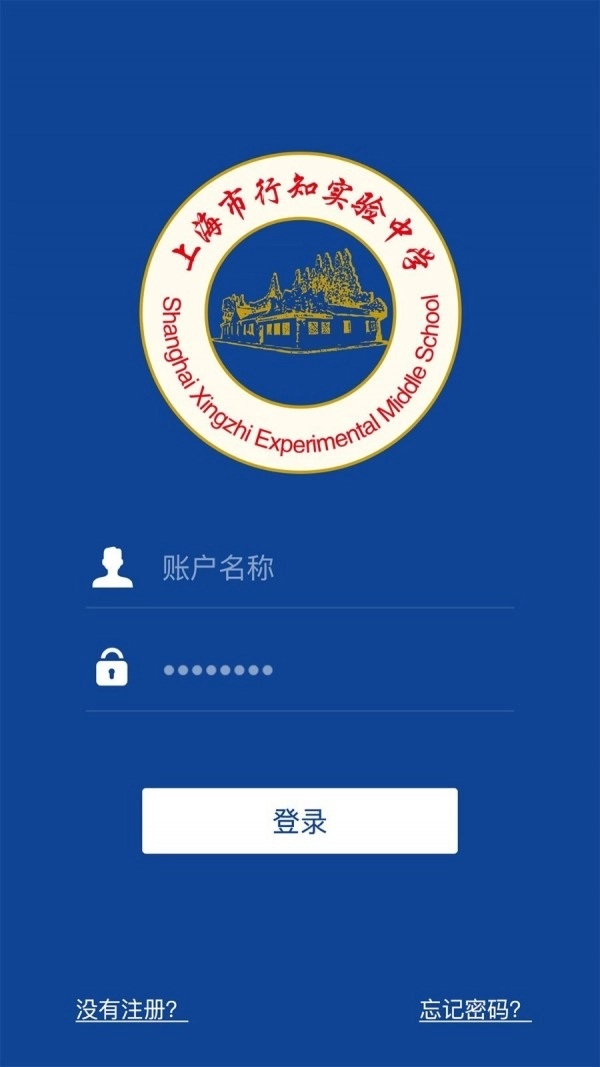 AR助学官方最新版图2