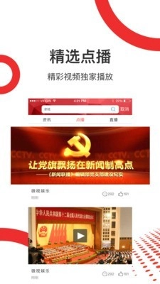 观山湖观天下原版图1