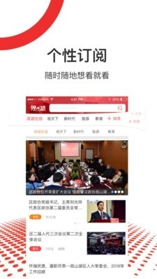 观山湖观天下原版图2