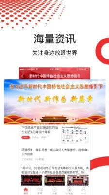 观山湖观天下原版图3