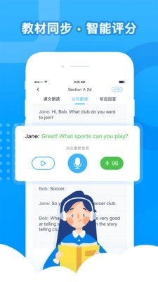 乐听说正版图1