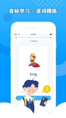 乐听说正版图2