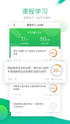 校本3