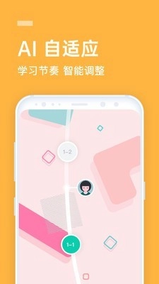 英语流利说最新免费版图4