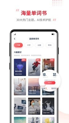 TutorABC英语免费原版图4