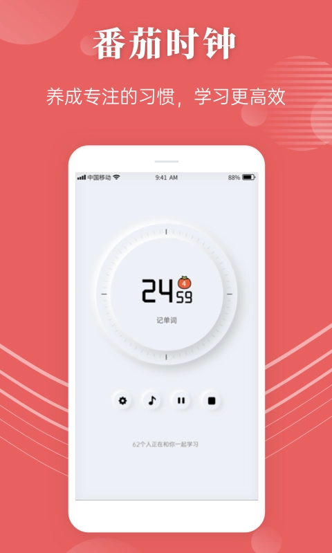 蝶变高中原版图2