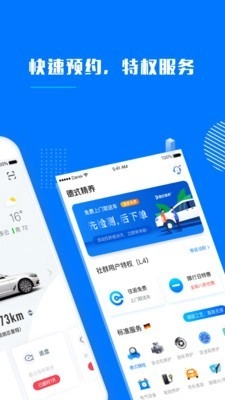 德式精养免费版图2
