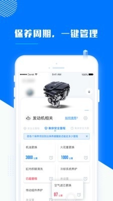 德式精养免费版图3