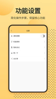 英语单词君最新免费版图2