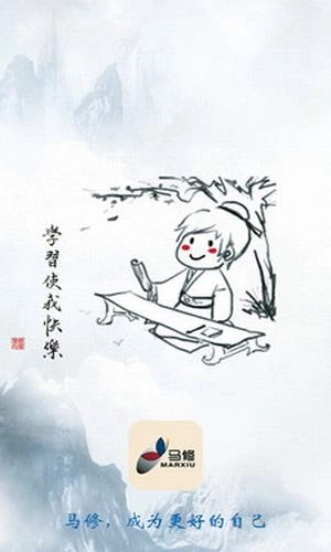 马修安卓直装版图1