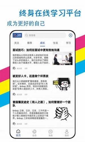 马修安卓直装版图2