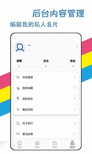 马修安卓直装版图3