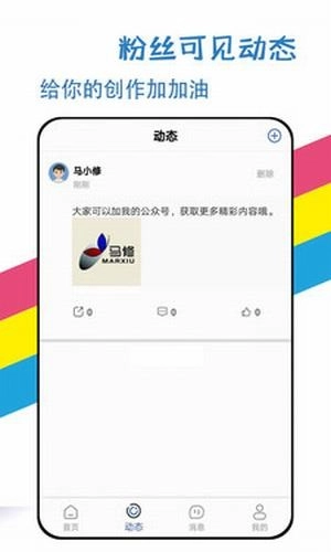马修安卓直装版图4