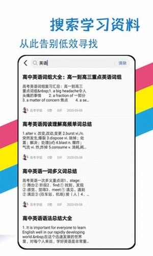 马修安卓直装版图5