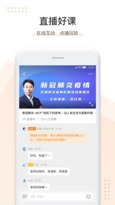 小造安卓免费版图4