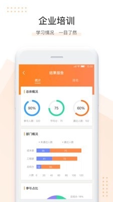小造安卓免费版图5