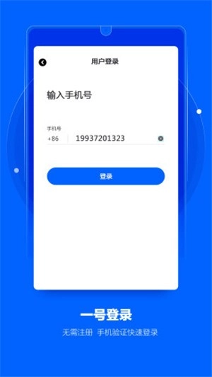 摄像头探测器截图2