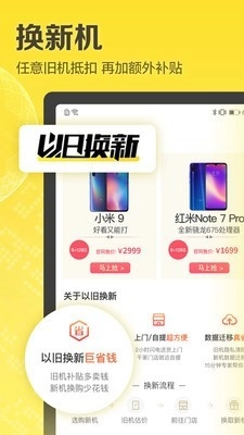 OK回收直装版