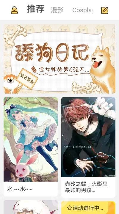 触映直装版图2