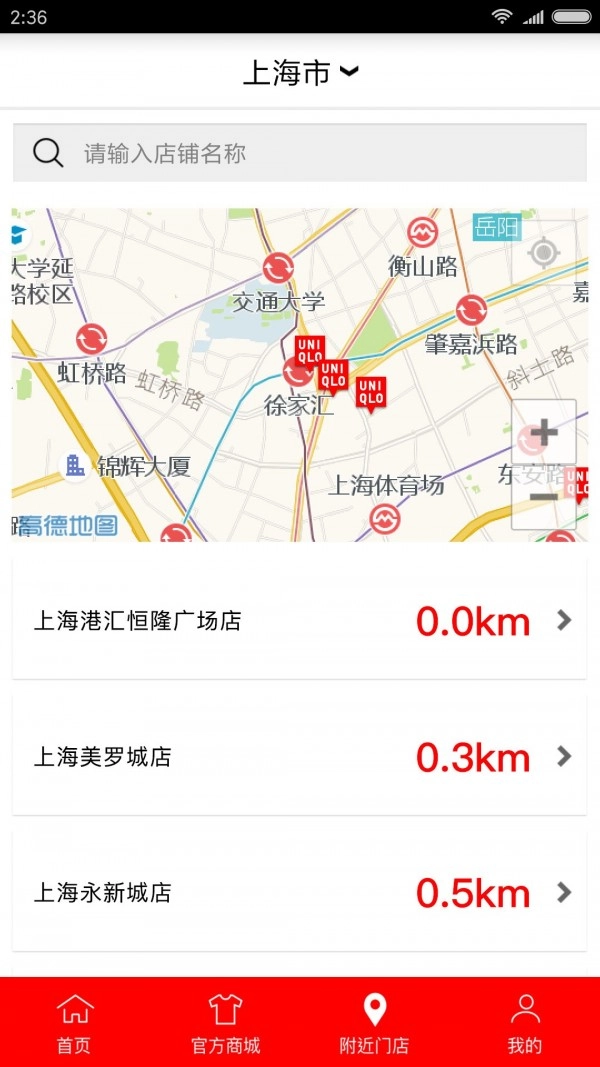 优衣库正版图5
