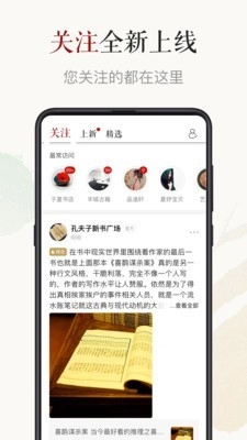 孔夫子旧书网最新版图2