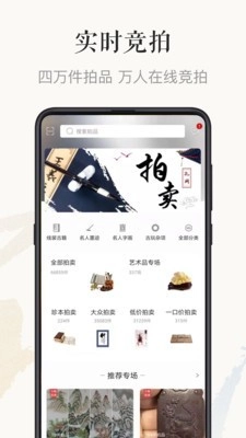 孔夫子旧书网最新版图5