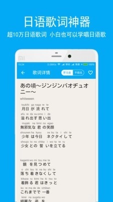 日语学习原版图4