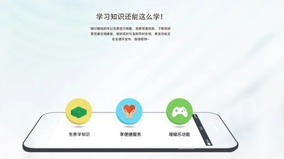 医研梦安卓官方版图3