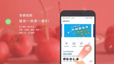 医研梦安卓官方版图4