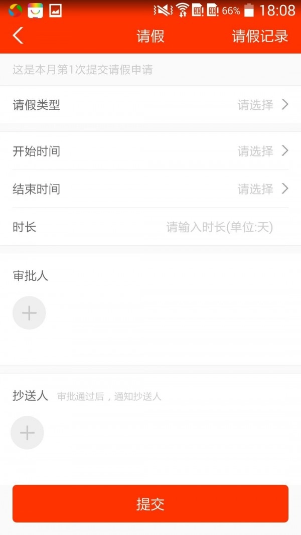 学校邦安卓直装版图2