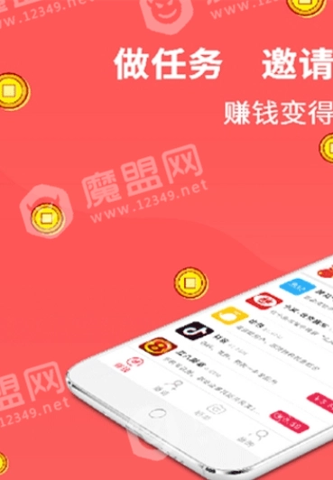 乐多赚安卓版图3