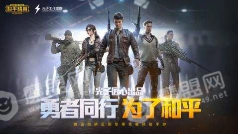 自动生成灵敏度安卓版图3