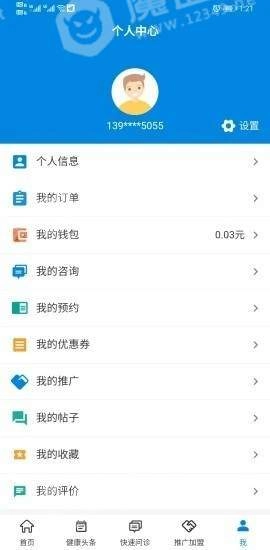 上山虎医养通用版图2