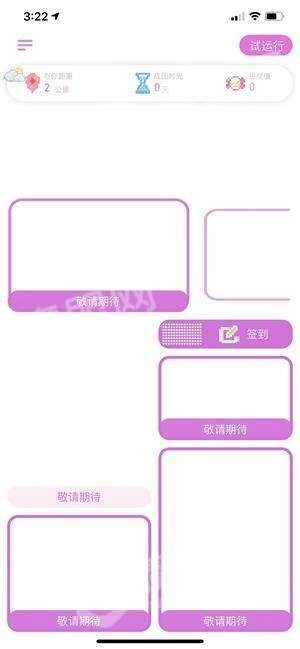 硬糖少女303直装版图2