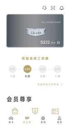 MyCadillac截图0