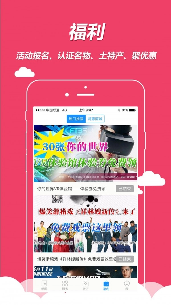 慈晓安卓官方版图4