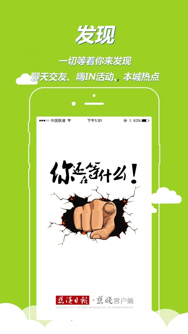 慈晓安卓官方版图5