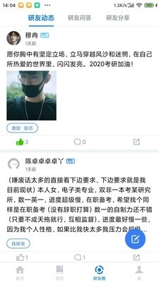研友直装版图3