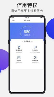 漯易办手机免费版图3