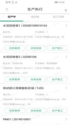 小博智造手机版图3