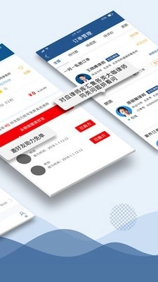 律鸽问律师官方最新版图2