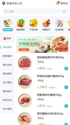 手互手机正版图2