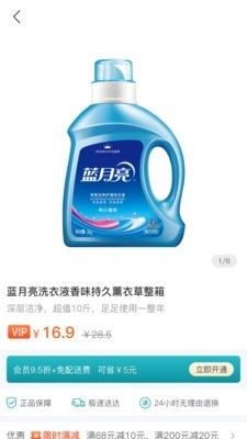 手互手机正版图3