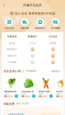 手互手机正版图4