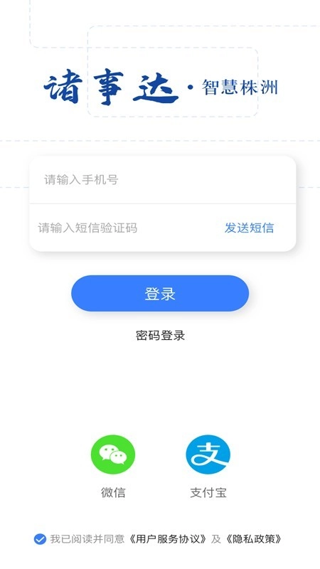 诸事达通用版图4