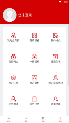 恒房宝安卓直装版图2