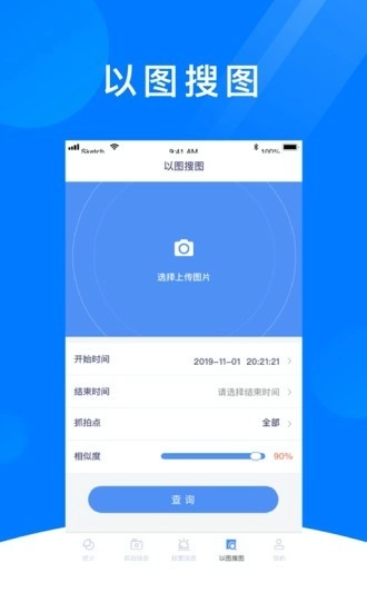 平安马驹桥最新版图3