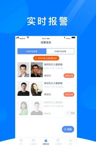 平安马驹桥最新版图5