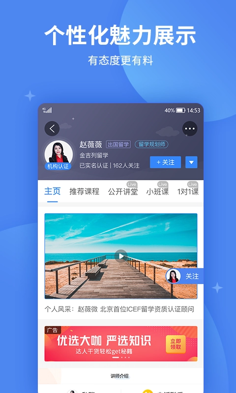 金吉列大学长免费原版图3